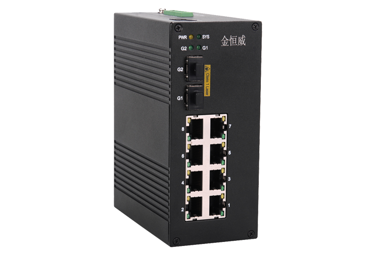 P710A 2光8电 全千兆网管型PoE工业以太网交换机